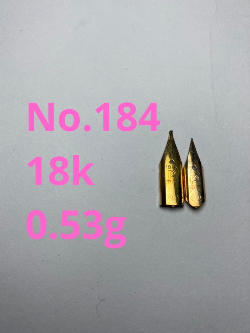 No.184 金無垢18K 0.53g 金 24K 純金