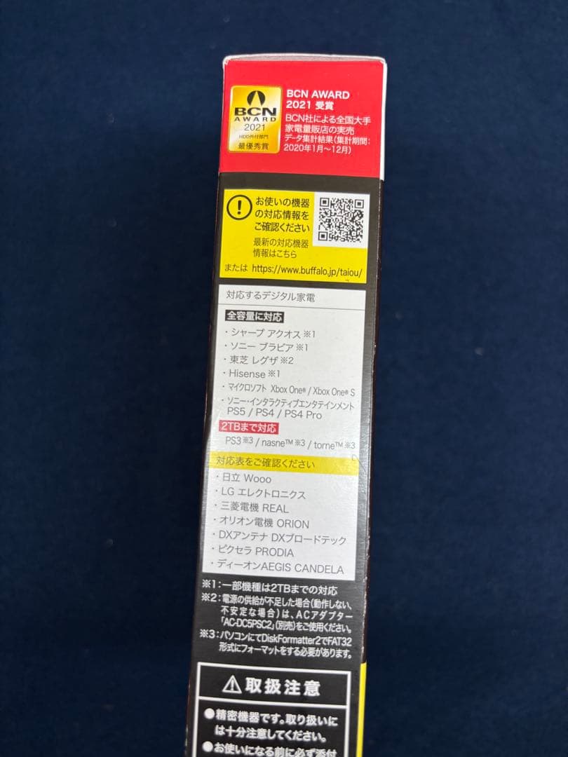 BUFFALO ポータブルハードディスク 1.0TB