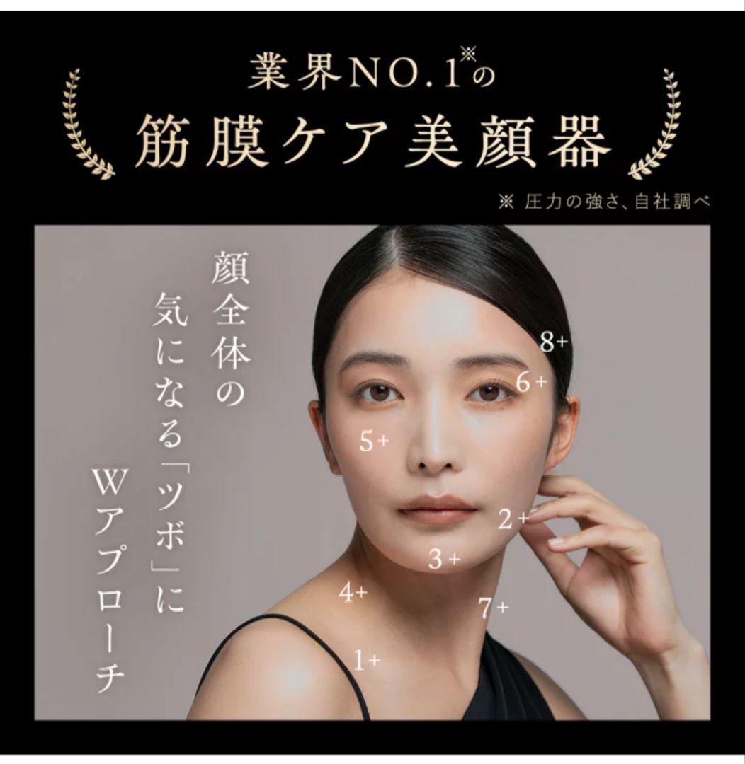 LiftShot　リフトショット　ポスポス　美顔器