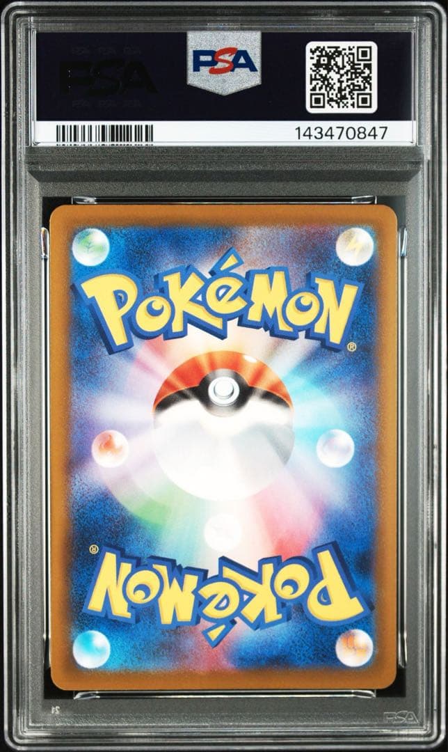 【 PSA10 】 メガルカリオex MA MEGAドリーム　ポケモンカード