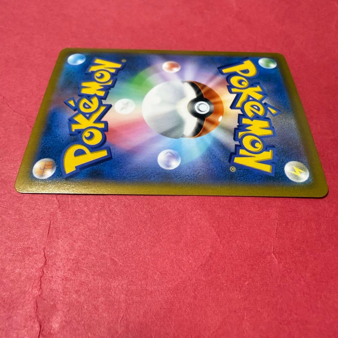 新品 ポケモン ポケモンカード レックウザVMAX CSR