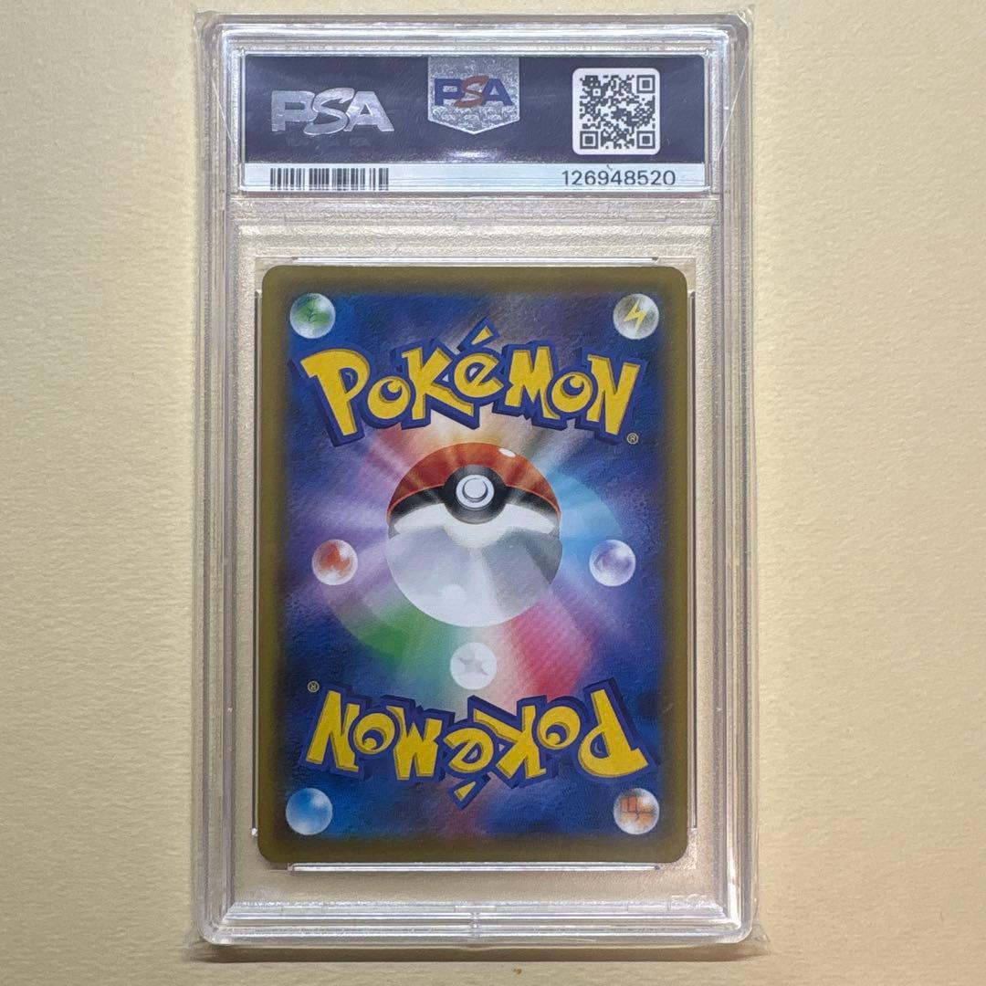 k*n様 【PSA10】 【美品】かんこうきゃく 192/173 SR
