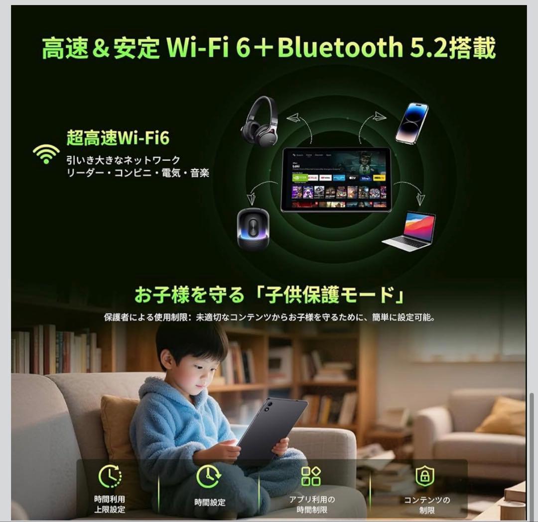 Android タブレット 10インチWiFi6/8コアCPU/1TB拡張PSE