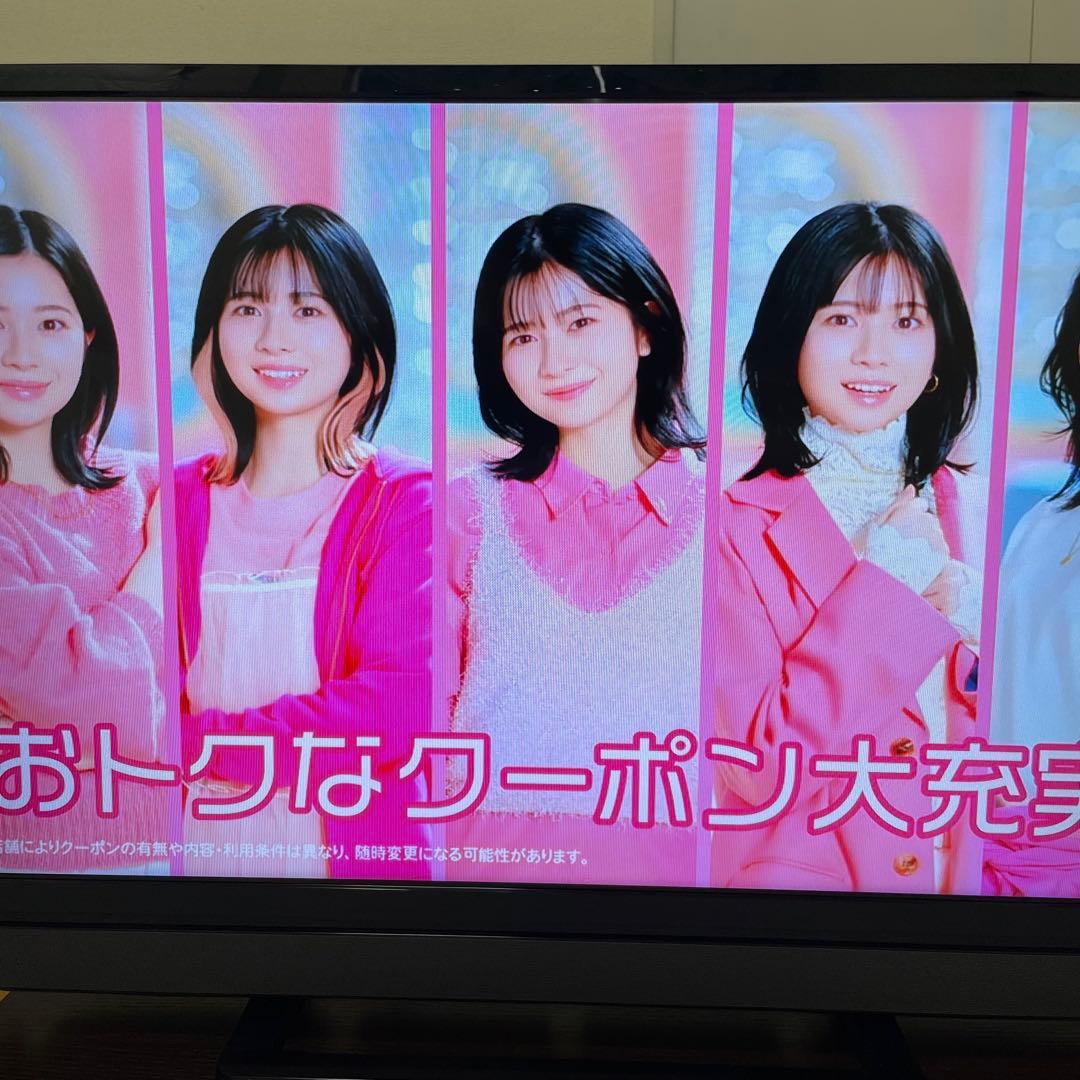 送料無料❣️美品　REGZA32インチ　液晶テレビ TOSHIBA 32S20