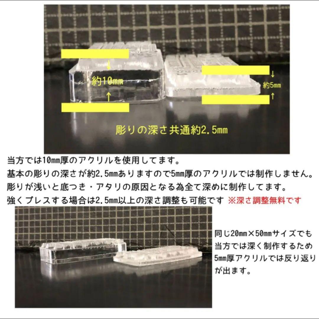 ichigoichhie  アクリル刻印 オーダー レザークラフト