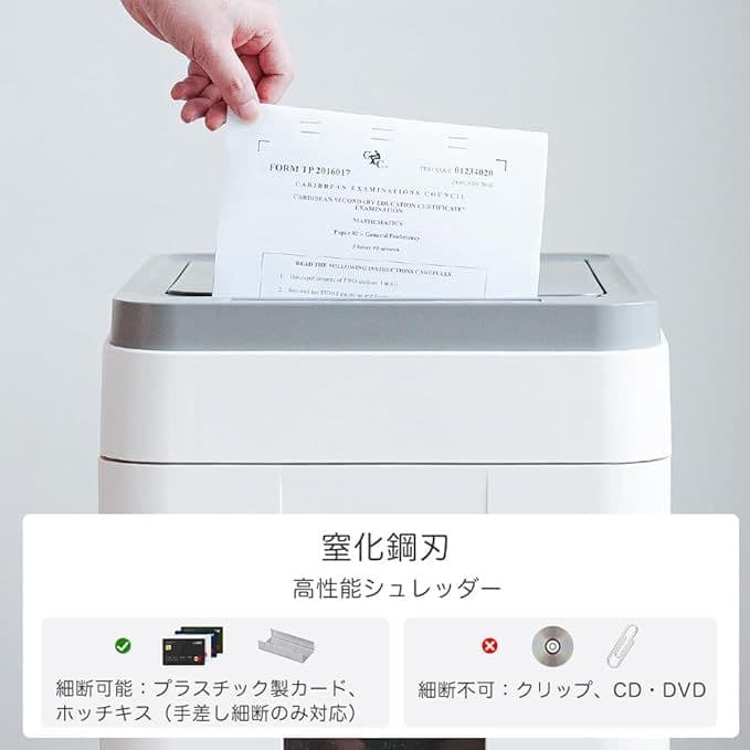 1点限定♥大容量50L 自動連続細断400枚 オートフィードシュレッダー 業務用