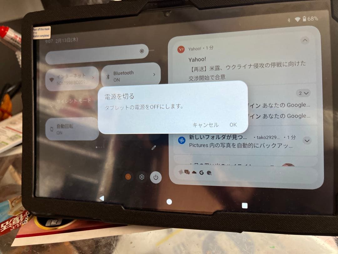 Androidタブレット本体 BMAX