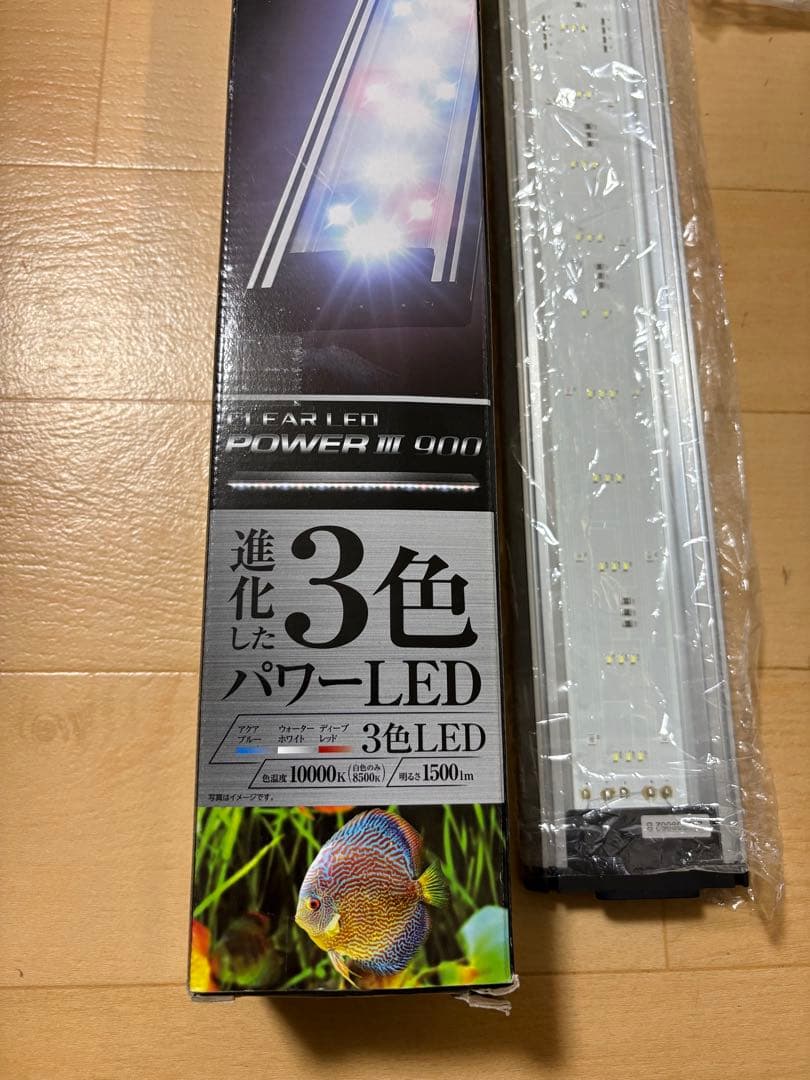 POWER III 900 3色LED 照明器具