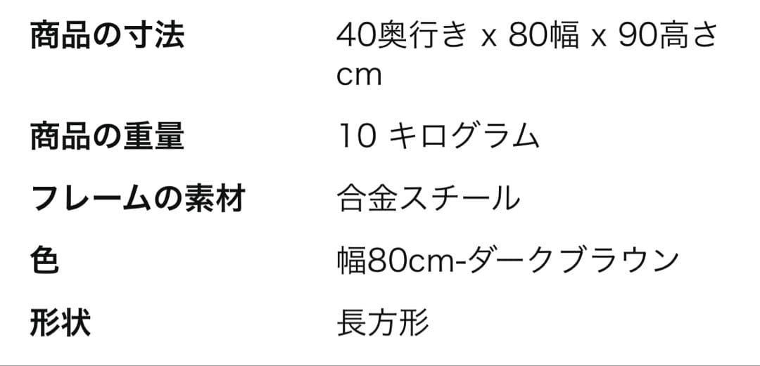 昇降式テーブル