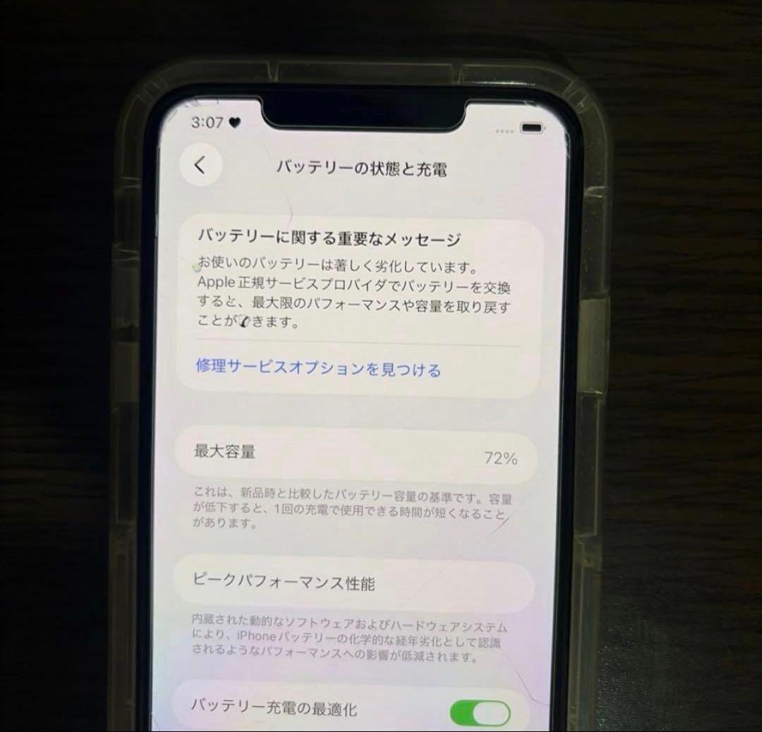 スマートフォン本体 Apple iPhone 11 Pro Max 256GB