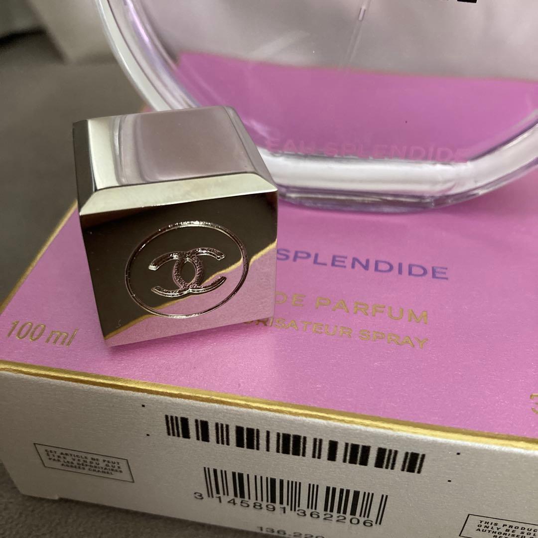 シャネル　CHANEL チャンス　オースプランティド　EDP 100ml