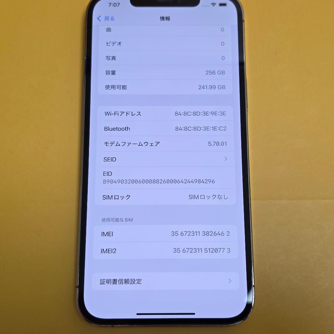 iPhone 12 Pro Max 256GB｜24時間以内発送#462