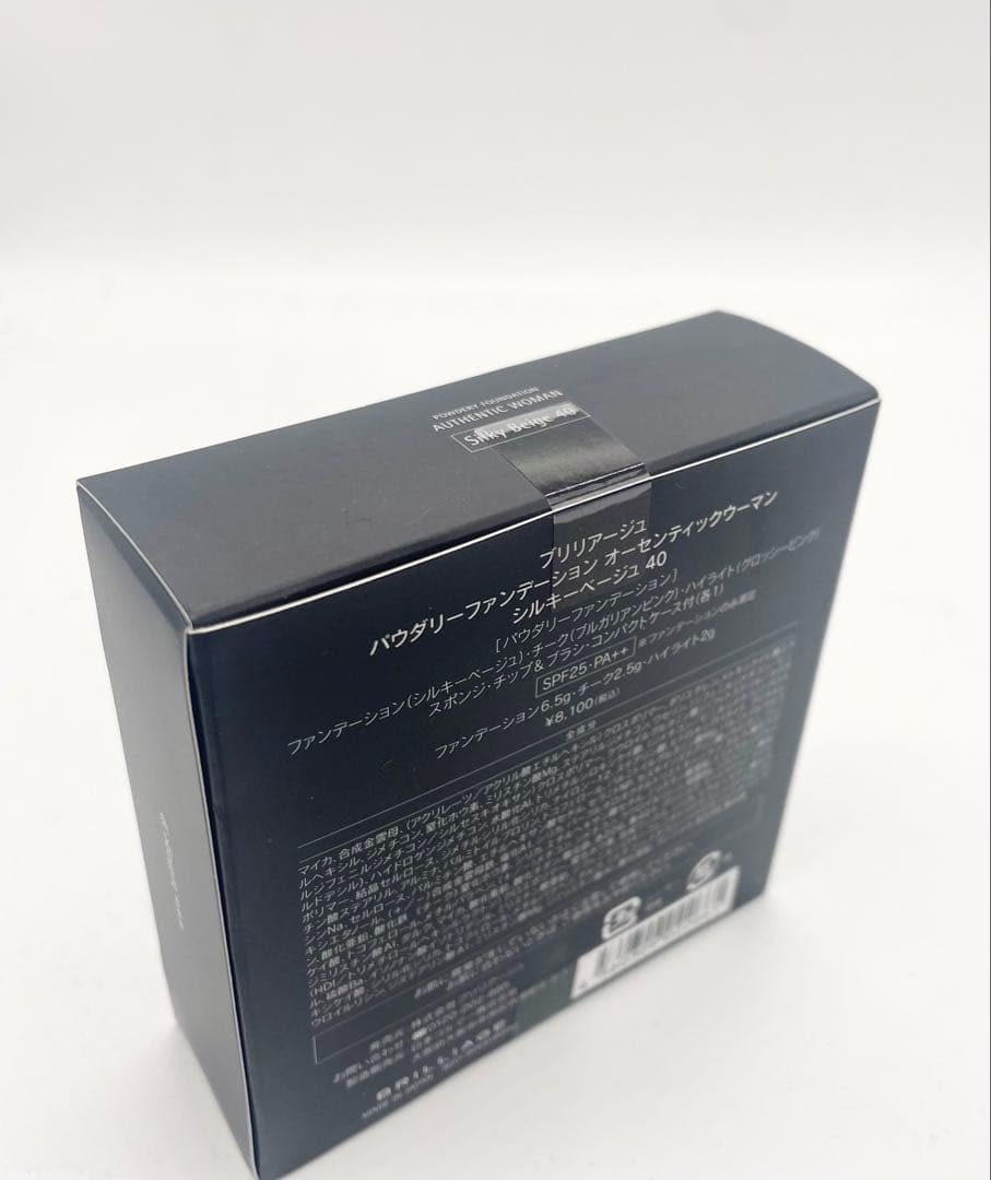 ブリリアージュ BRILLIAGE パウダリーファンデーション シルキーベージュ