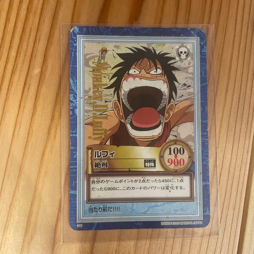 旧ワンピース キャラクターカード ルフィ ゾロ エルドラゴ クリーク 5枚セット