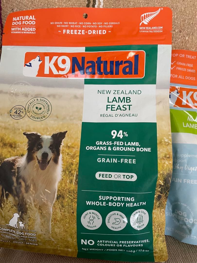 K9 Natural ドッグフード　おやつ