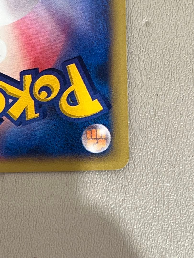 【極美品】カリンのブラッキー ★ ポケモンカード★VS 091/141