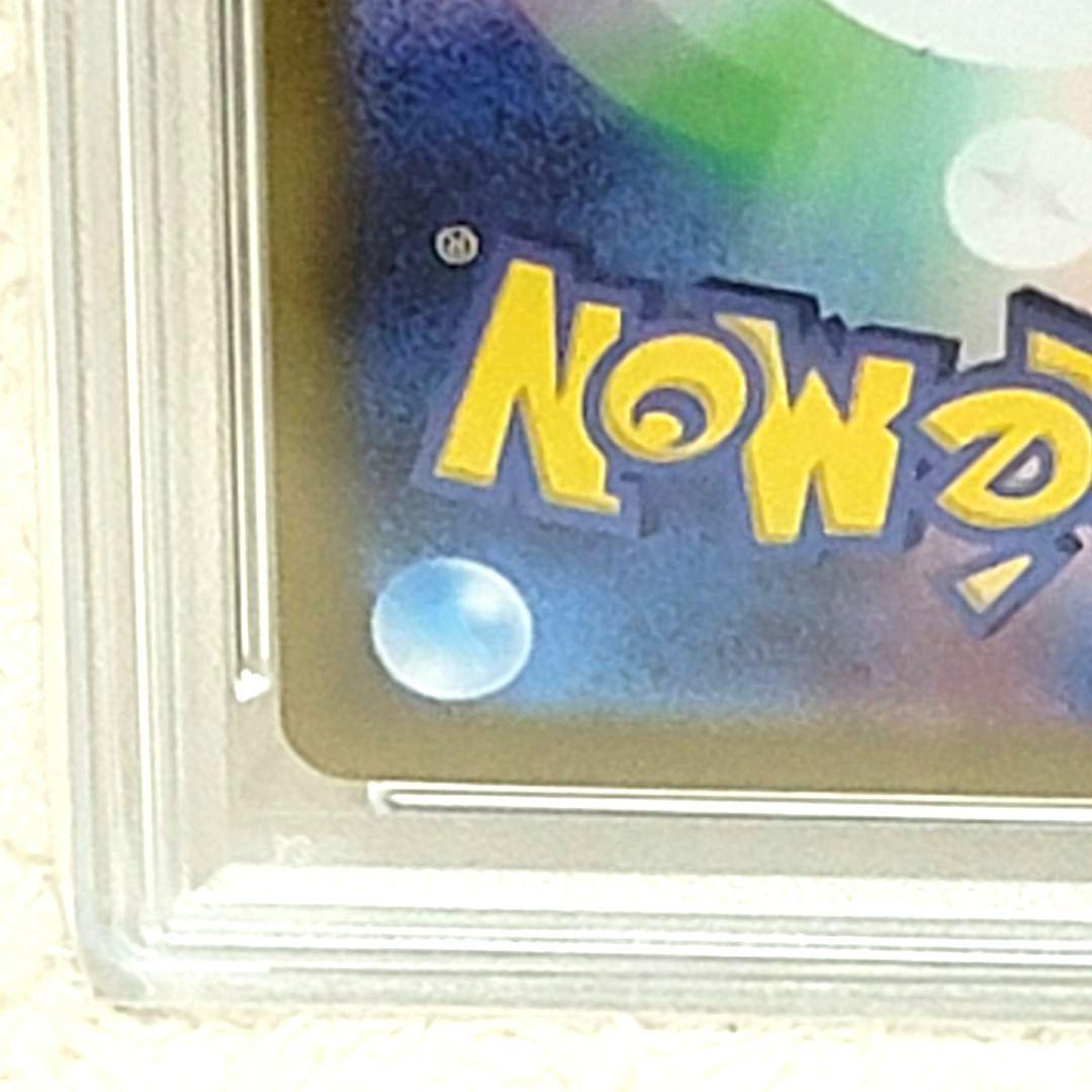 PSA10 ナンジャモのハラバリーex sar 125/100 ポケモンカード