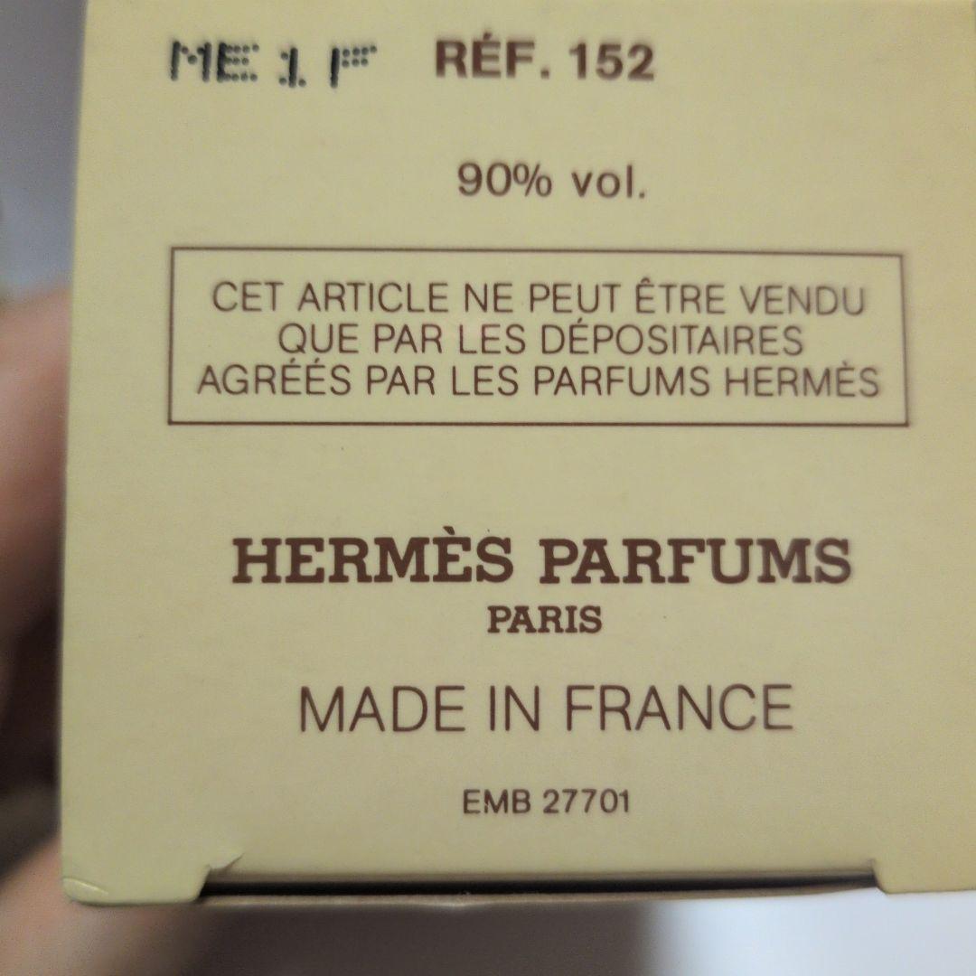 エルメス エキパージュ オードトワレ100ml HERMES 香水