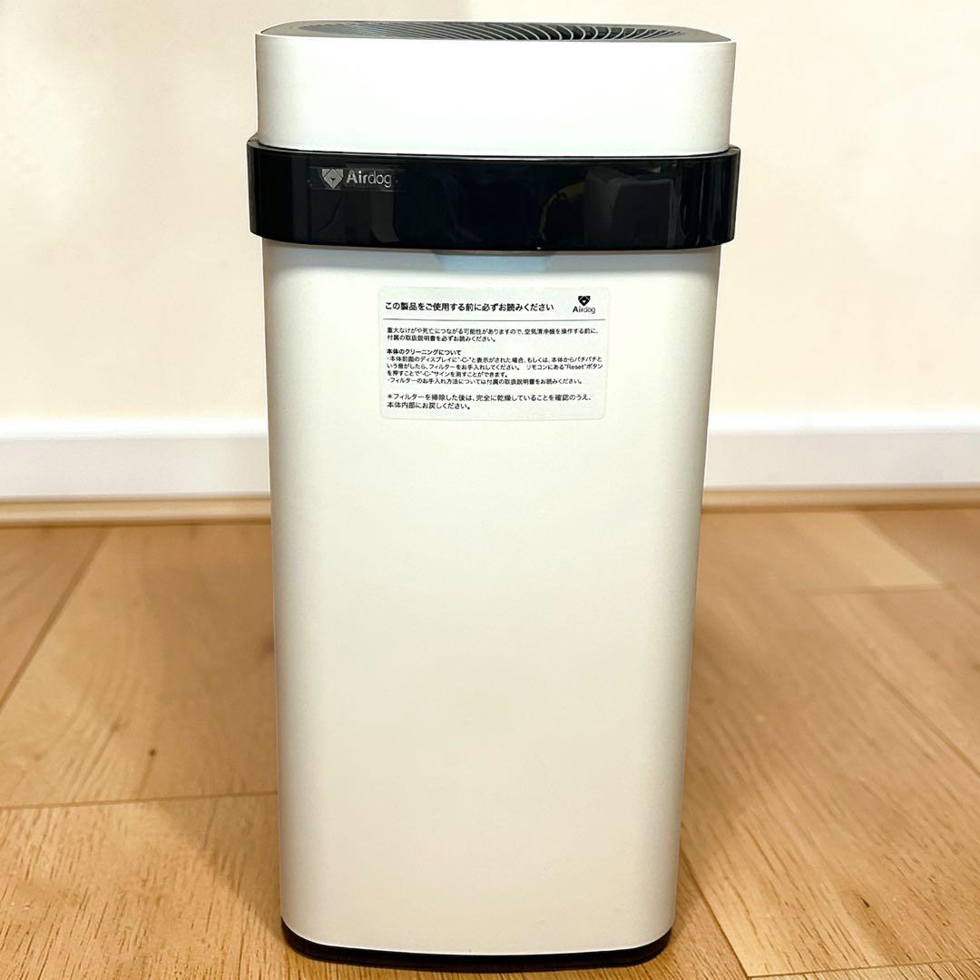 訳あり品❣️Airdog X5s 空気清浄機 KJ300F-X5 リモコン付き