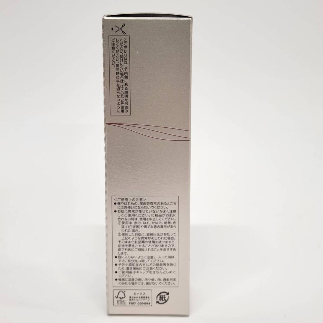 40ml【未使用】トワニー ブライトニングαセラムN TWANY
