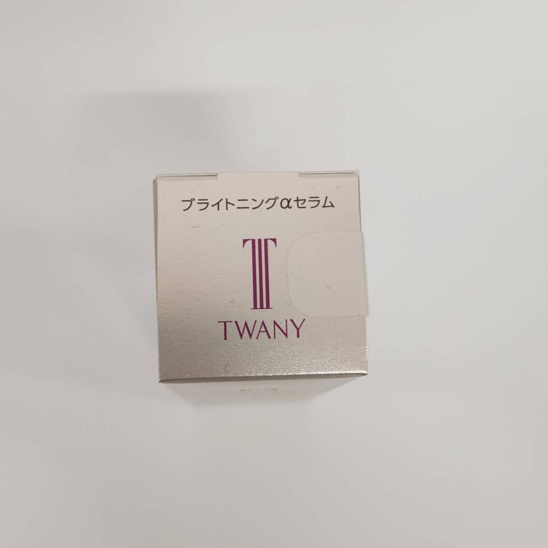 40ml【未使用】トワニー ブライトニングαセラムN TWANY