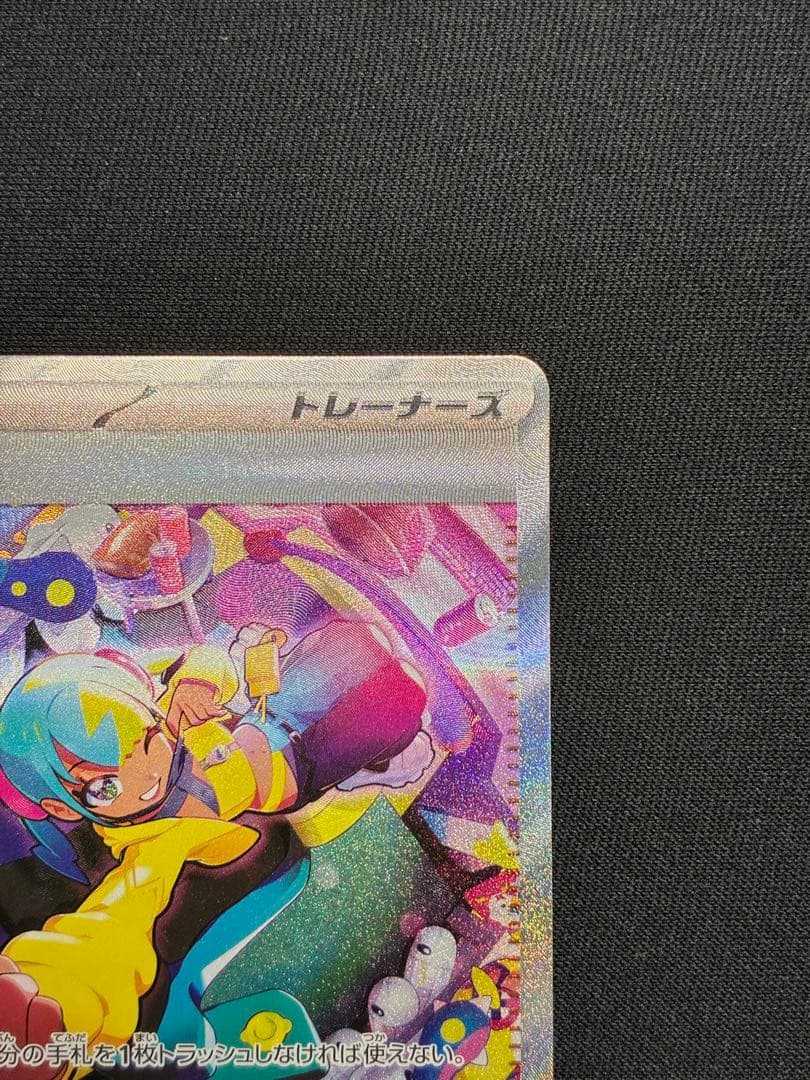 【極美品・姉妹セット】カナリィSAR &SR★新品マグネットローダー装備★
