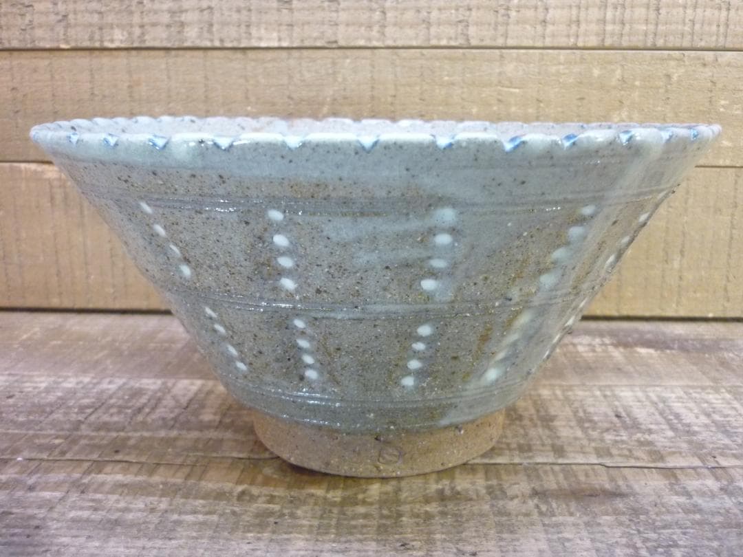 未使用品 創作陶芸 大鉢 太勢窯 日良中弥 焼き物 伝統工芸品 雅陶