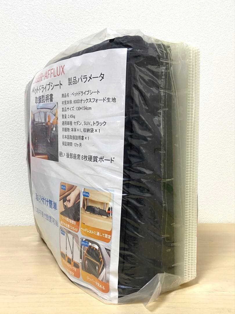 【新品未使用】 犬 車 シート ペットドライブシート 後部座席 耐荷重180kg