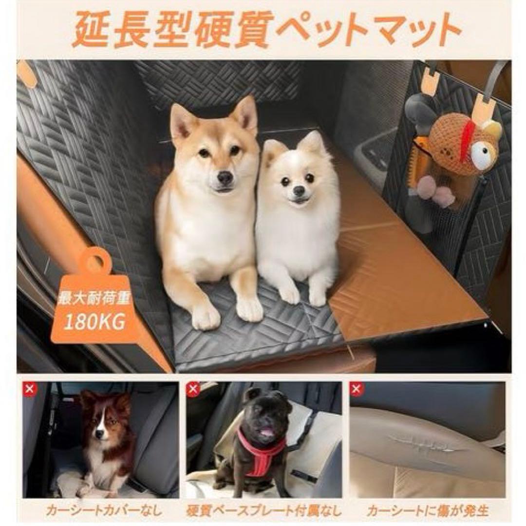 【新品未使用】 犬 車 シート ペットドライブシート 後部座席 耐荷重180kg