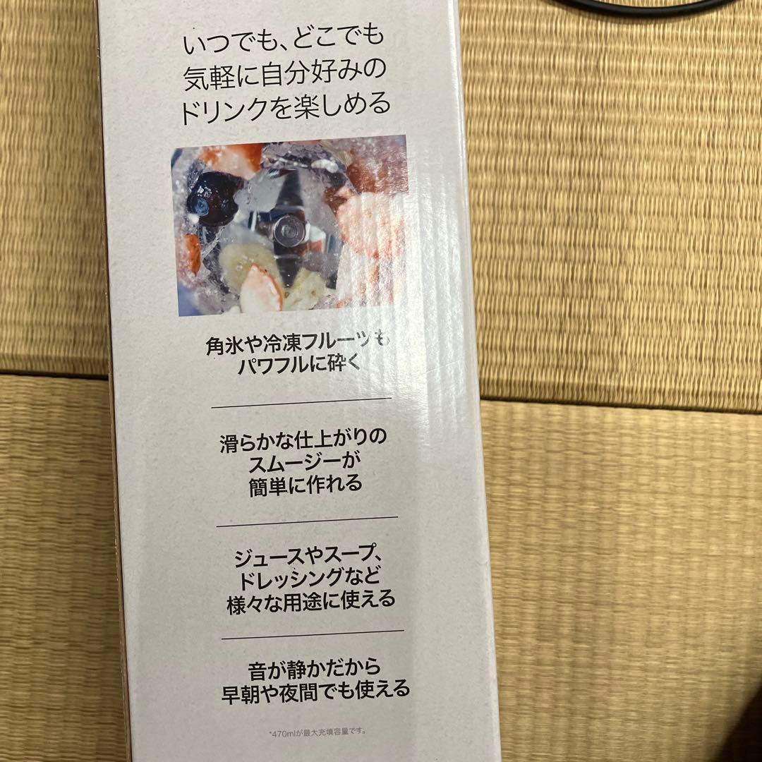 美品　ニンジャブラスト コードレスミキサー　クリムゾンレッド