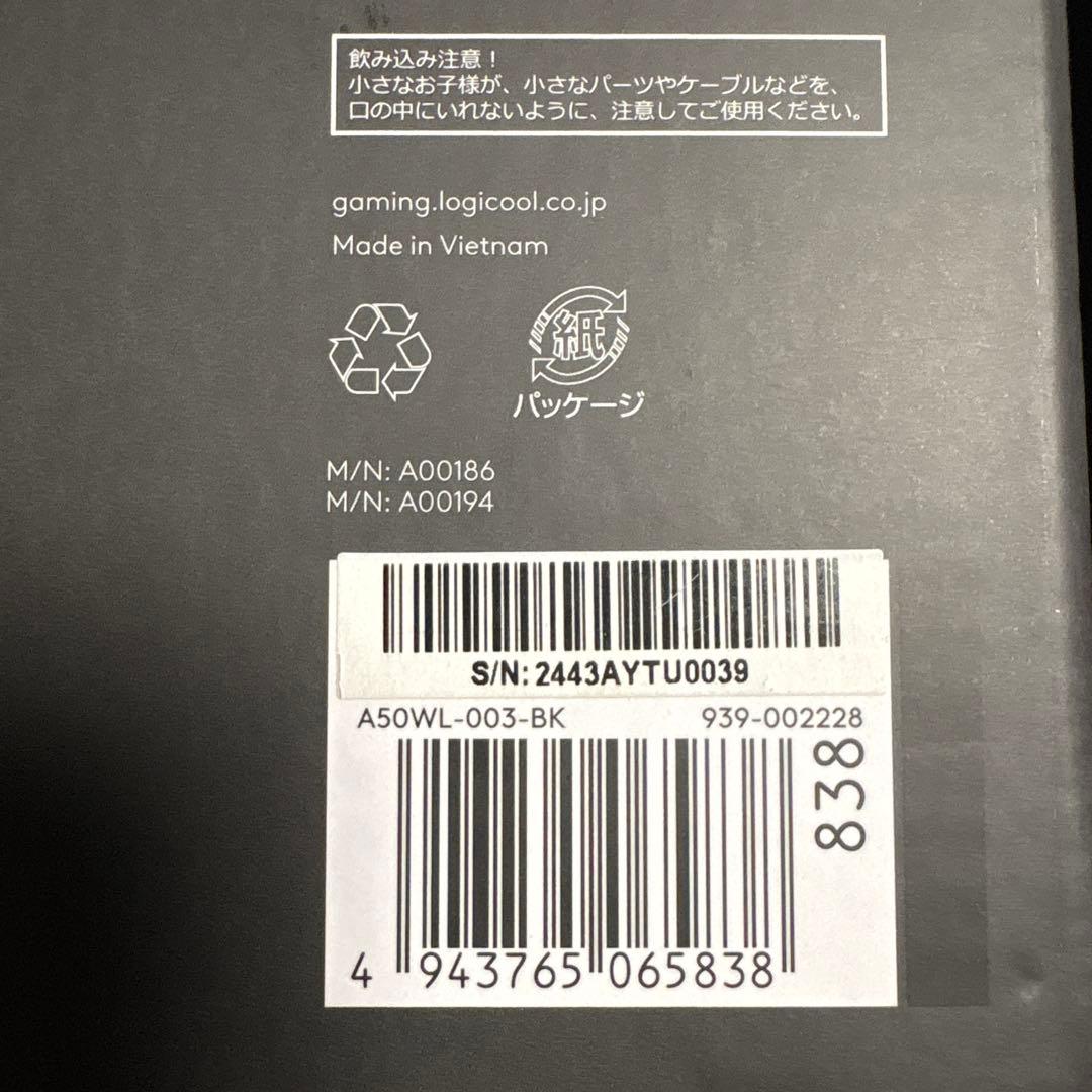ゲーミングヘッドセット ASTRO A50 LIGHTSPEED Gen5