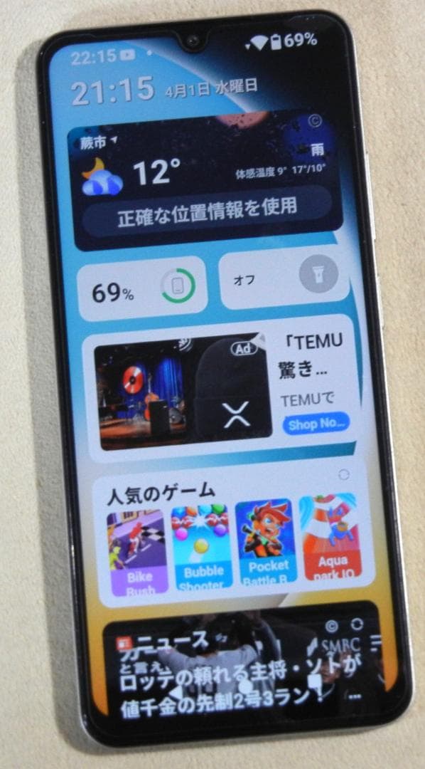 Xiaomi Poco C71 6.88' トリプルスロット SIM Free