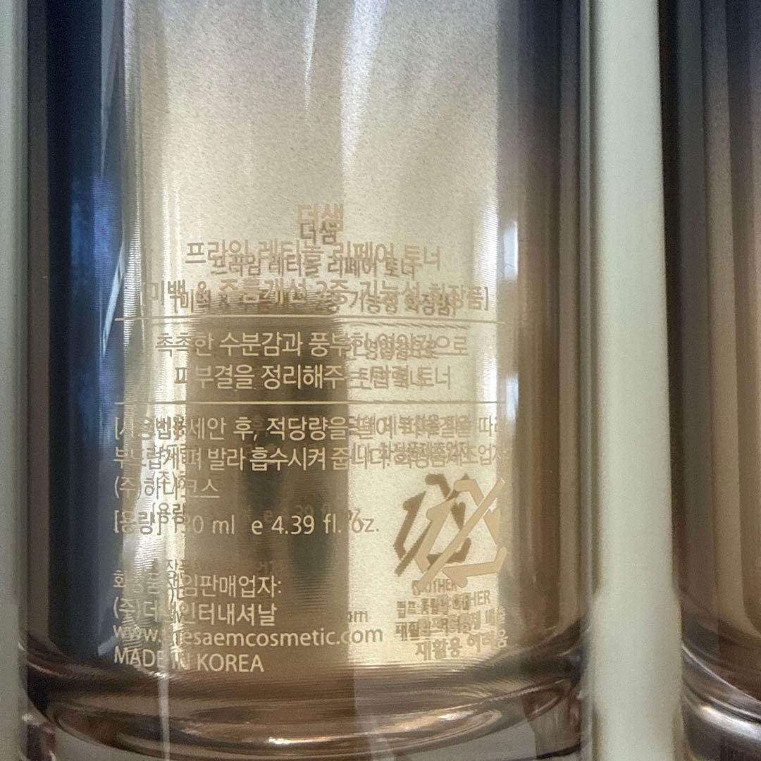 新品未使用❣The saem ザセム レチノール PRIME RETINOL