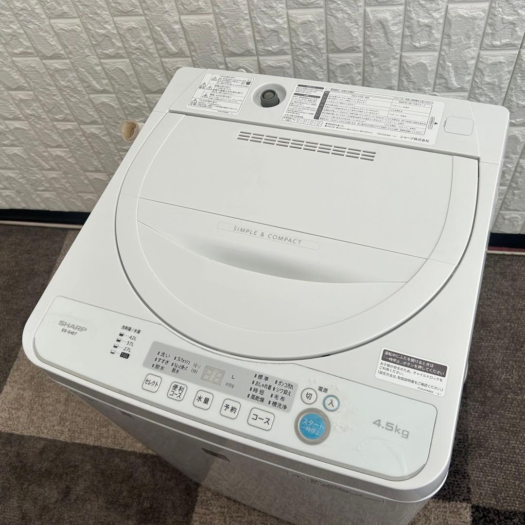都内23区送料無料❗️ 冷蔵庫　洗濯機　電子レンジ　国産家電３点セット✨