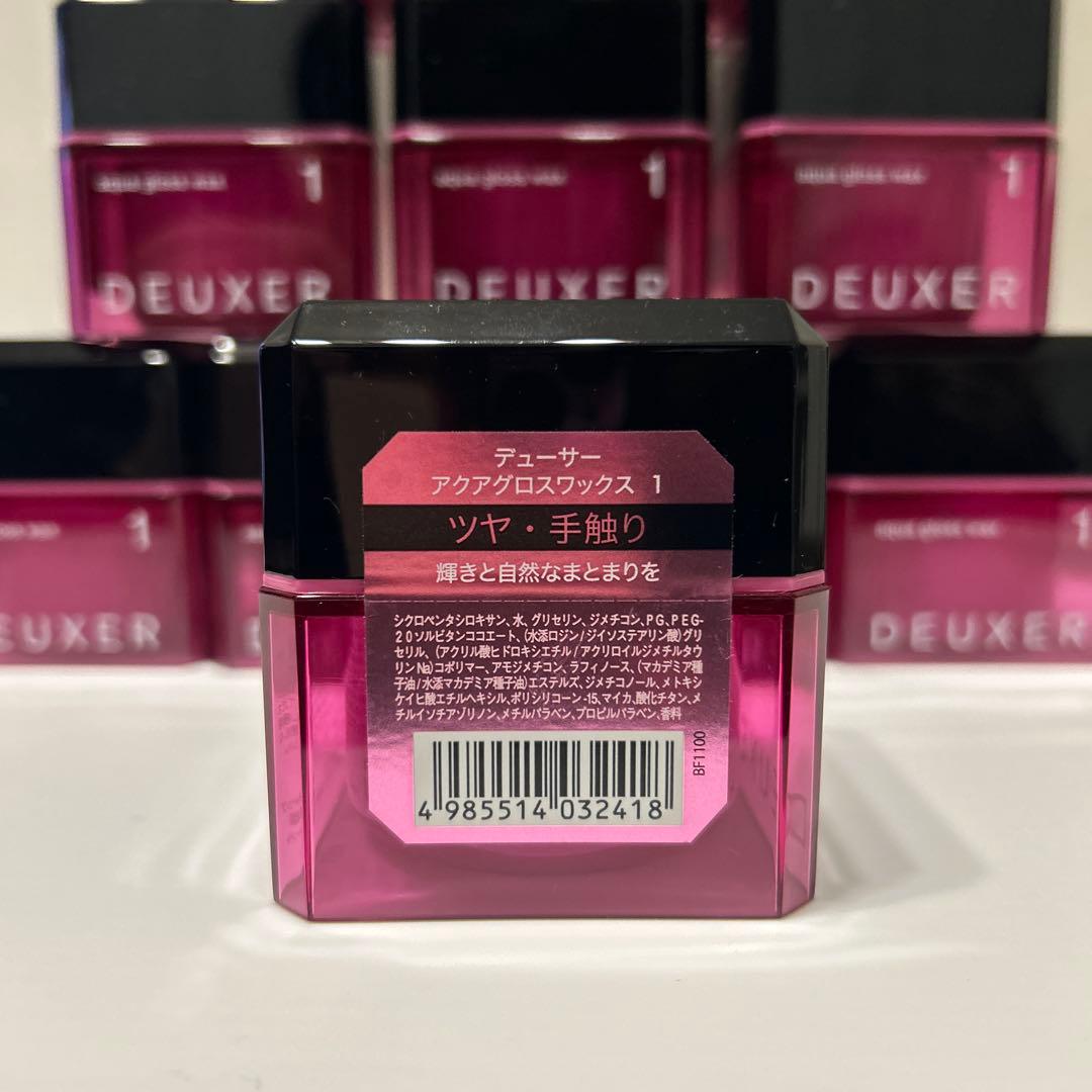 【新品未開封】10個セット DEUXER デューサー1