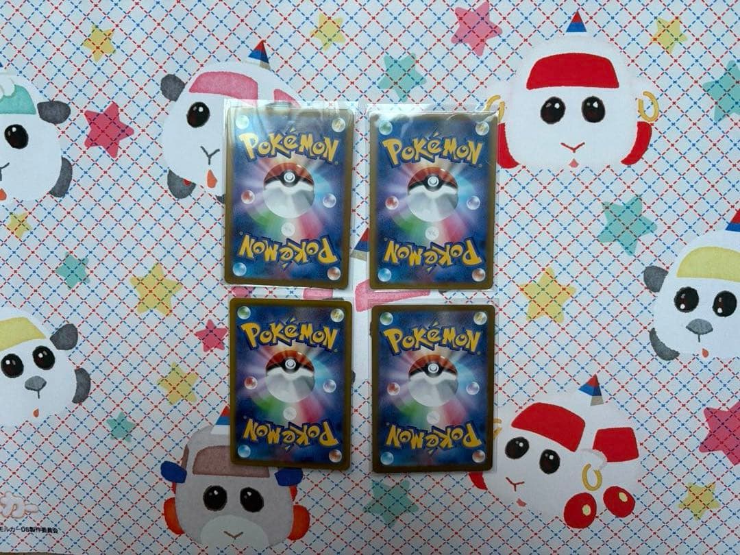 ポケモンカードSAR〜ARまとめ売り