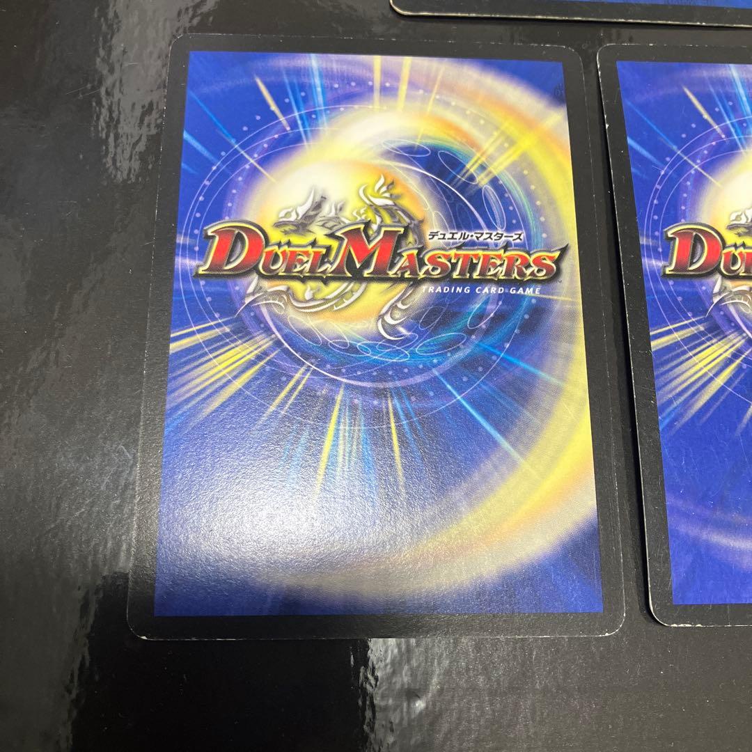 デュエルマスターズ 龍仙ロマネスク 初期