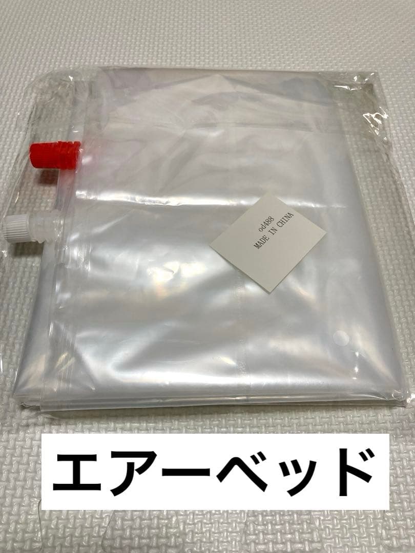 【新品未使用】防災グッズ　避難グッズ　避難用品　手動発電機　エアーベッド