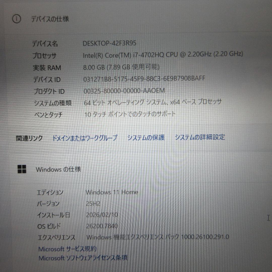 中古ノートPC訳あり品　ライフブック　corei7 8GB ACアダプタ付き