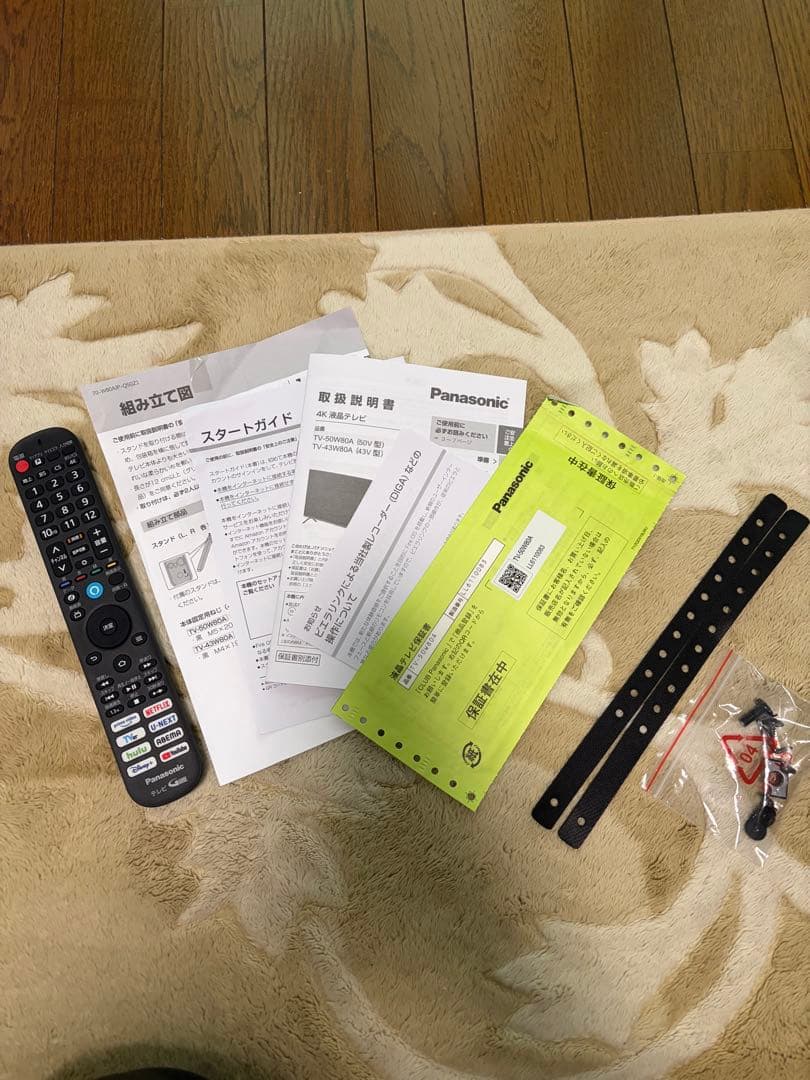 【shige】50インチ 4K液晶テレビ TV-50W80A