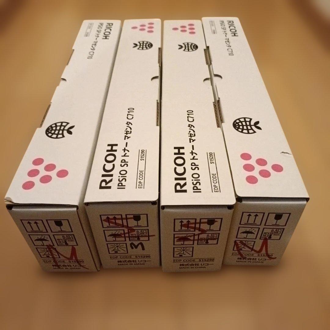 RICOH IPSIO SP トナーカートリッジ C710 20本