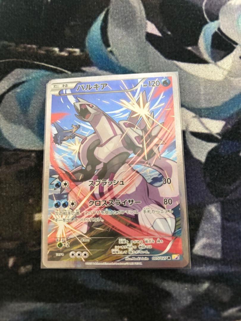 【美品】ラティアス R CP2 ・【状態A】パルキアR CP2