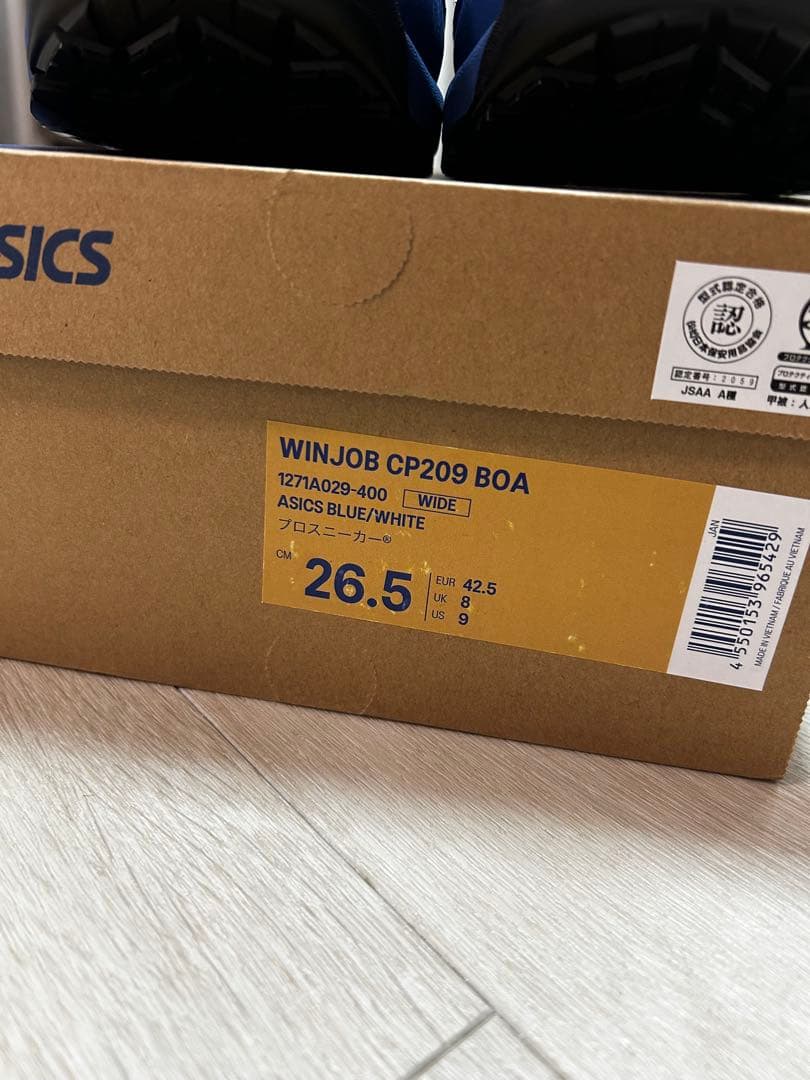 ASICS WINJOB CP209 BOA 安全靴 26.5cm