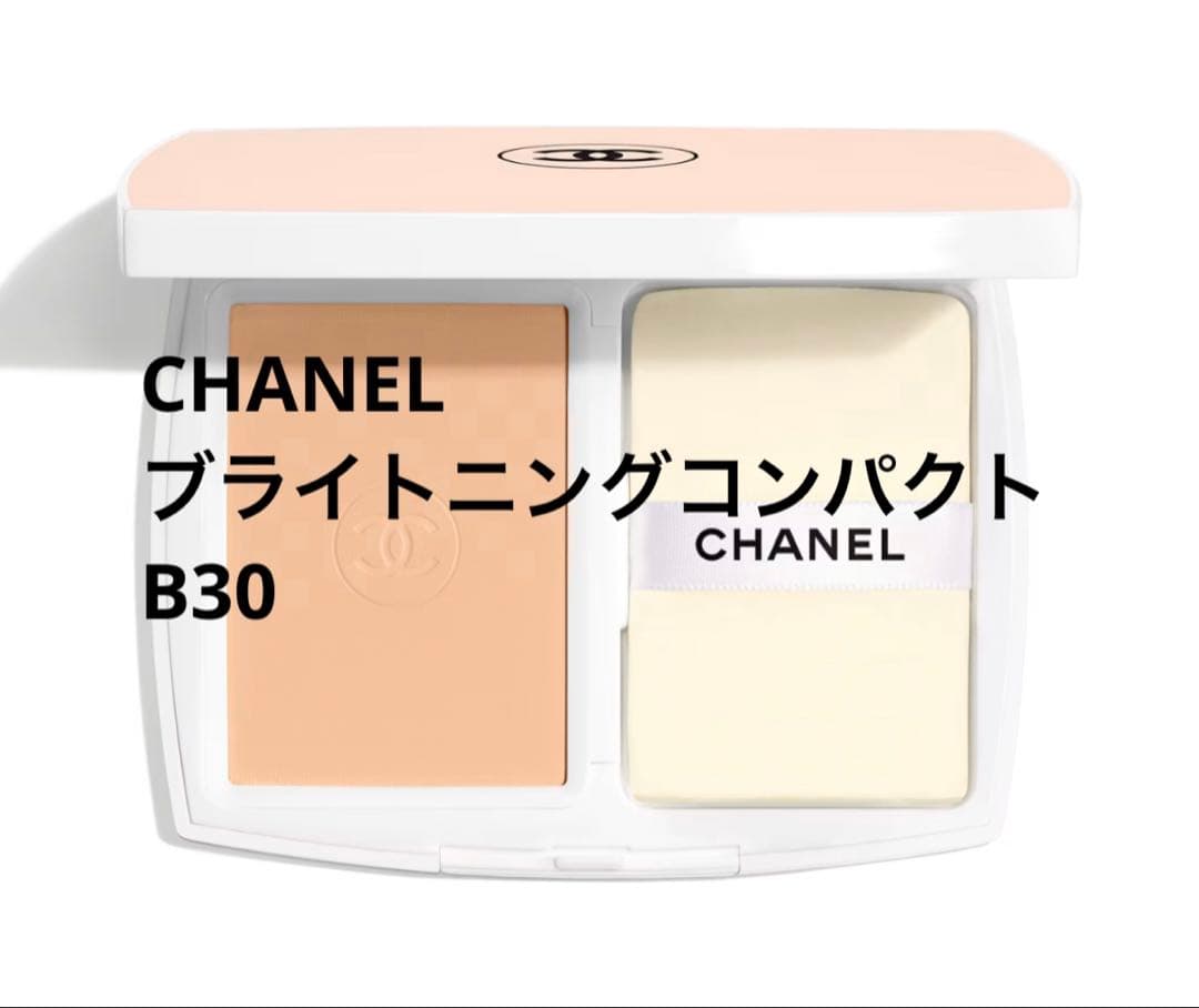 美品 CHANEL ルブランブライトニングコンパクト B30 新品パフ付き