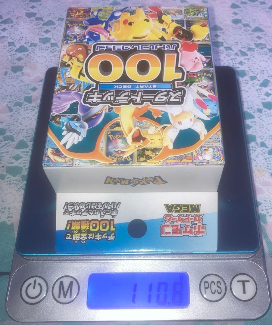 ポケモンカード　スタートデッキ　110g・110.8g 2個セット
