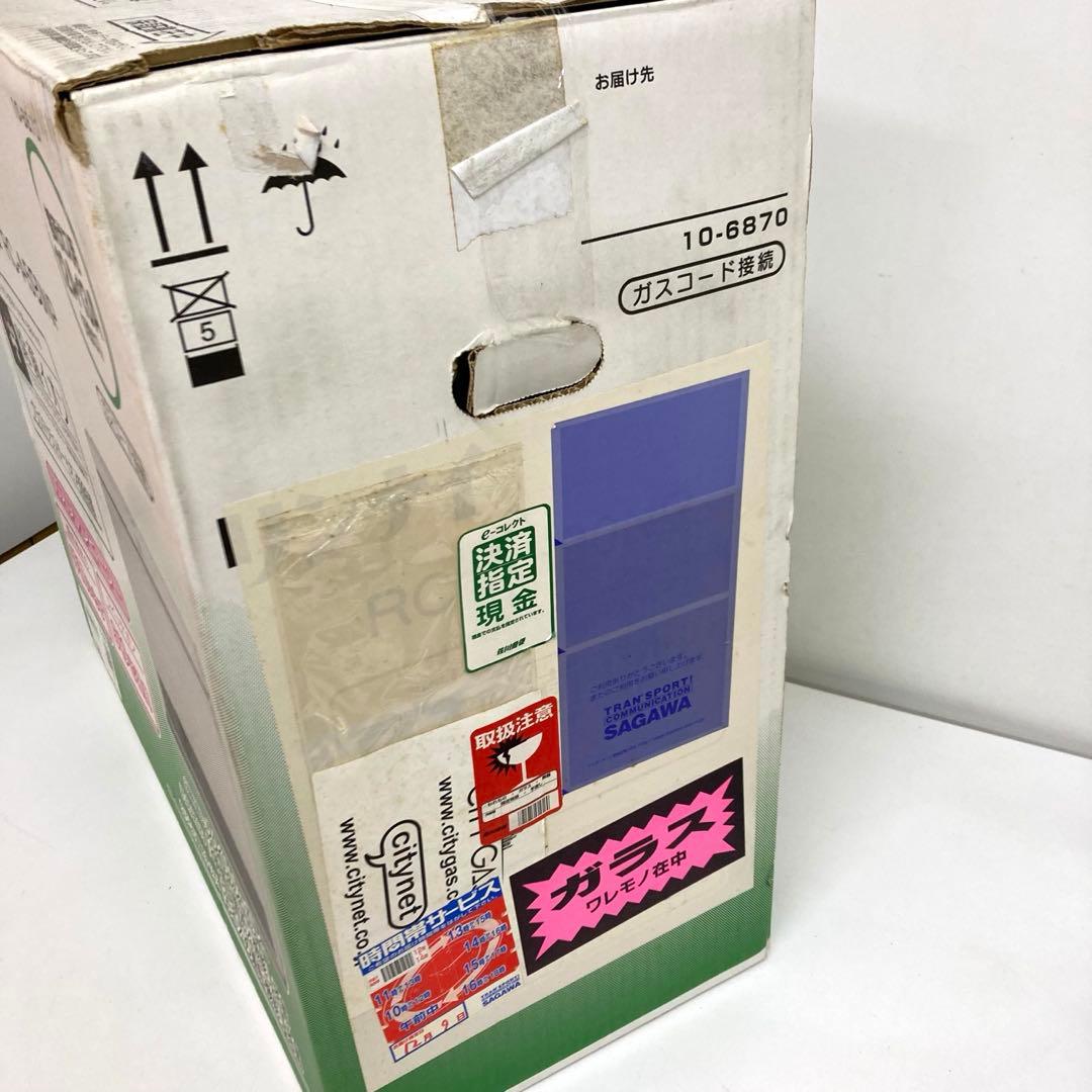 A619-2 Rinnai ガスファンヒーター　RC-A590NP 都市ガス