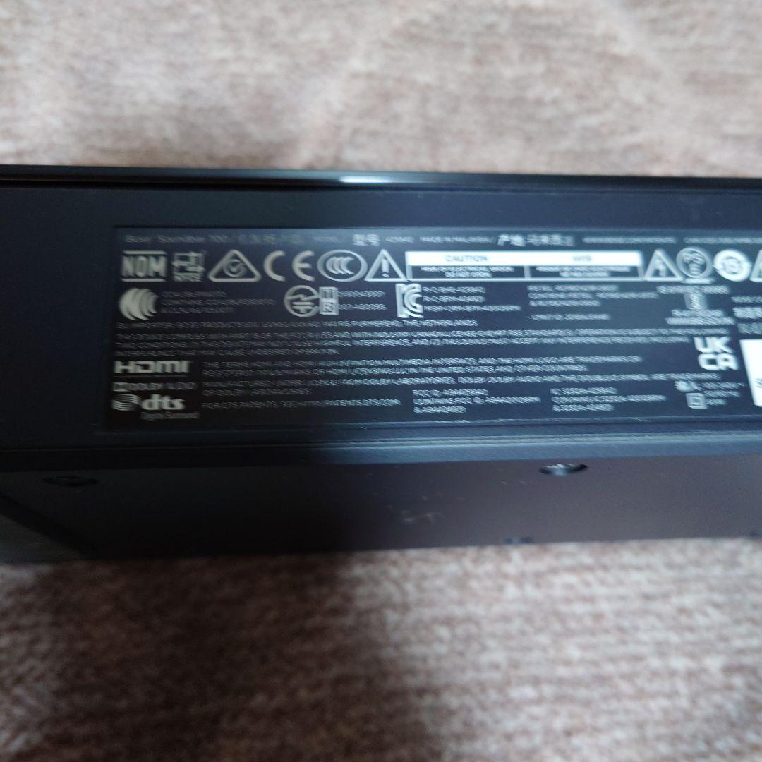 スピーカー・ウーファー BOSE SMART SOUNDBAR 700
