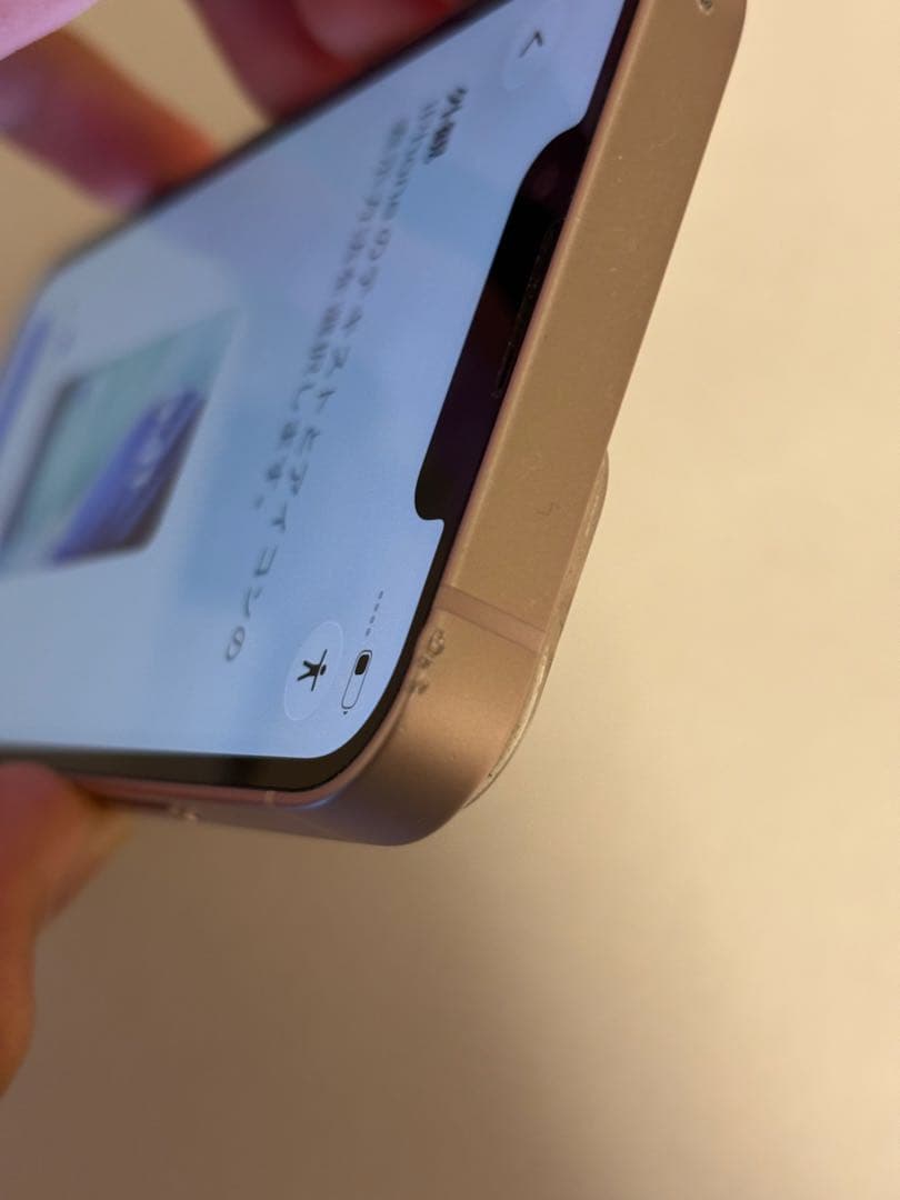 iPhone 13 mini ピンク 128GB（楽天モバイル認定品）