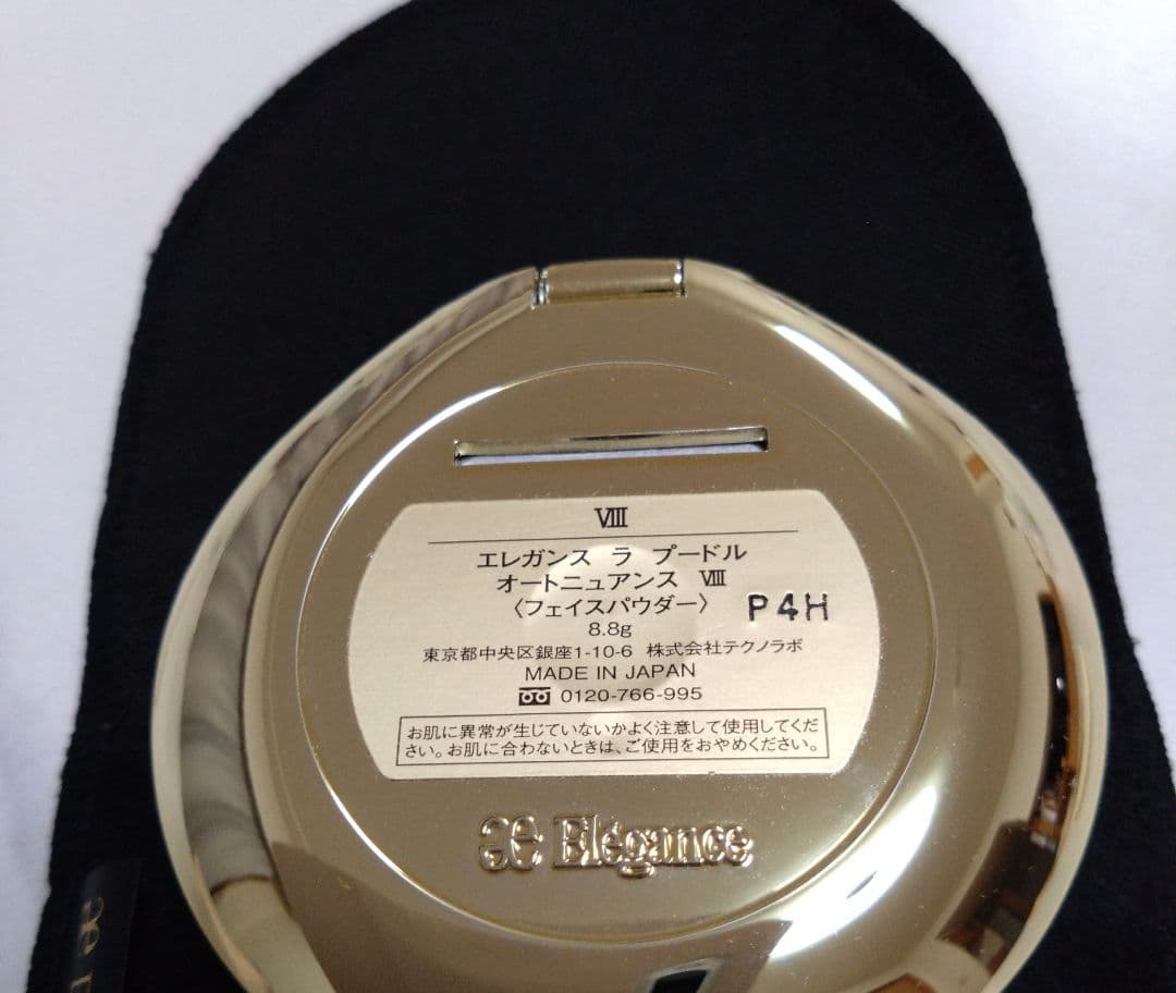 エレガンス ラ プードル オートニュアンス Ⅷ 8.8g