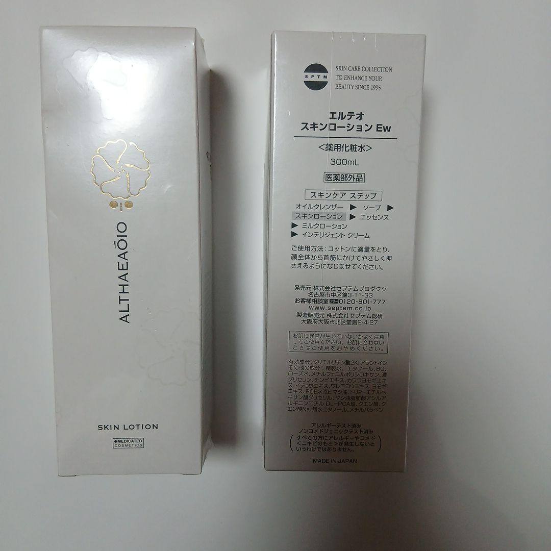 セプテム　ALTHEA スキンローション 300ml